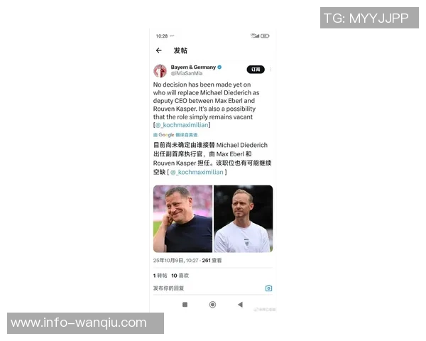 塞尔电台消息：皇马锁定于帕为新援因拜仁续约谈判失败