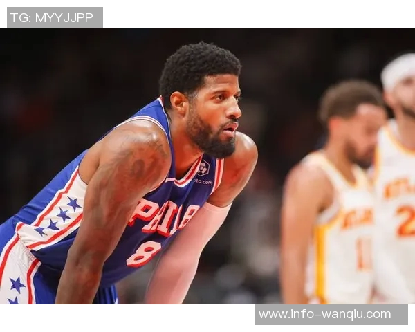 乔治因伤缺席对勇士比赛恩比德出战状态仍待确认